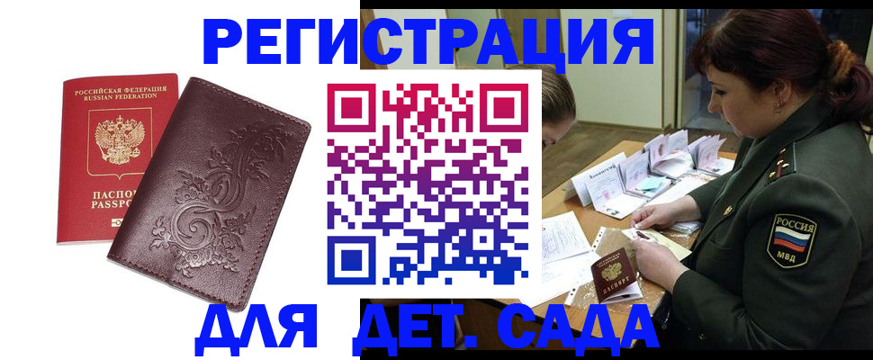 форма 3 в Севастополе